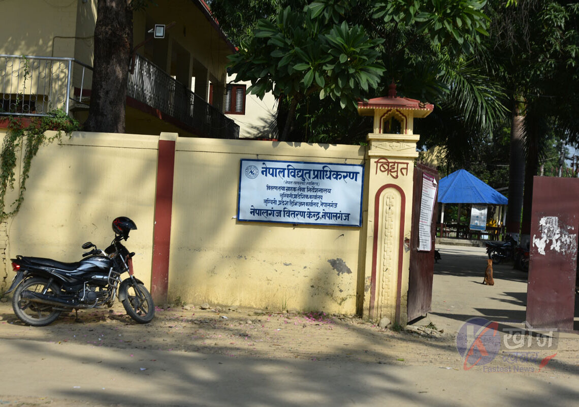 गर्मीले आक्रान्त भएका नेपालगन्जबासीमाथि विद्युतले झनै पीडा थप्दै