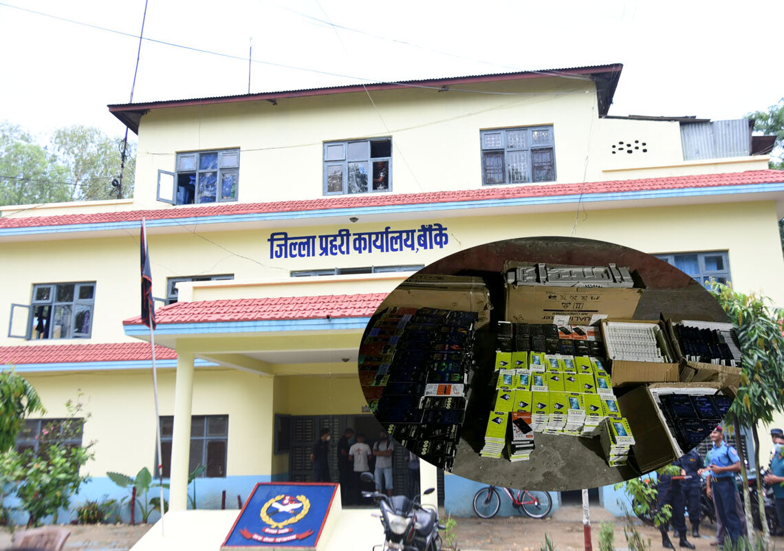 १२ लाखभन्दा बढीको अवैध सामान नेपालगन्जबाट बरामद