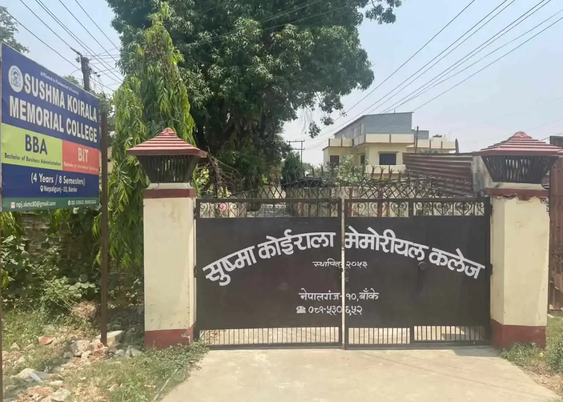 नेपालगन्जमा मेमोरियल कलेजले अव नयाँ तरिकाले कक्षा संचालनमा ल्याउदैँ