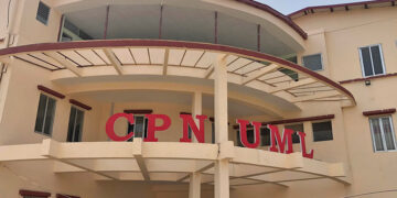 एमाले सचिवालय बैठक बस्दै