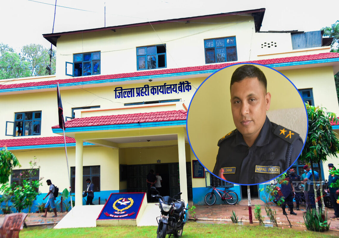 बाँके डिएसपीको ध्यान शान्ति, सुरक्षाभन्दा पोष्ट इन्चार्जतर्फ केन्द्रित