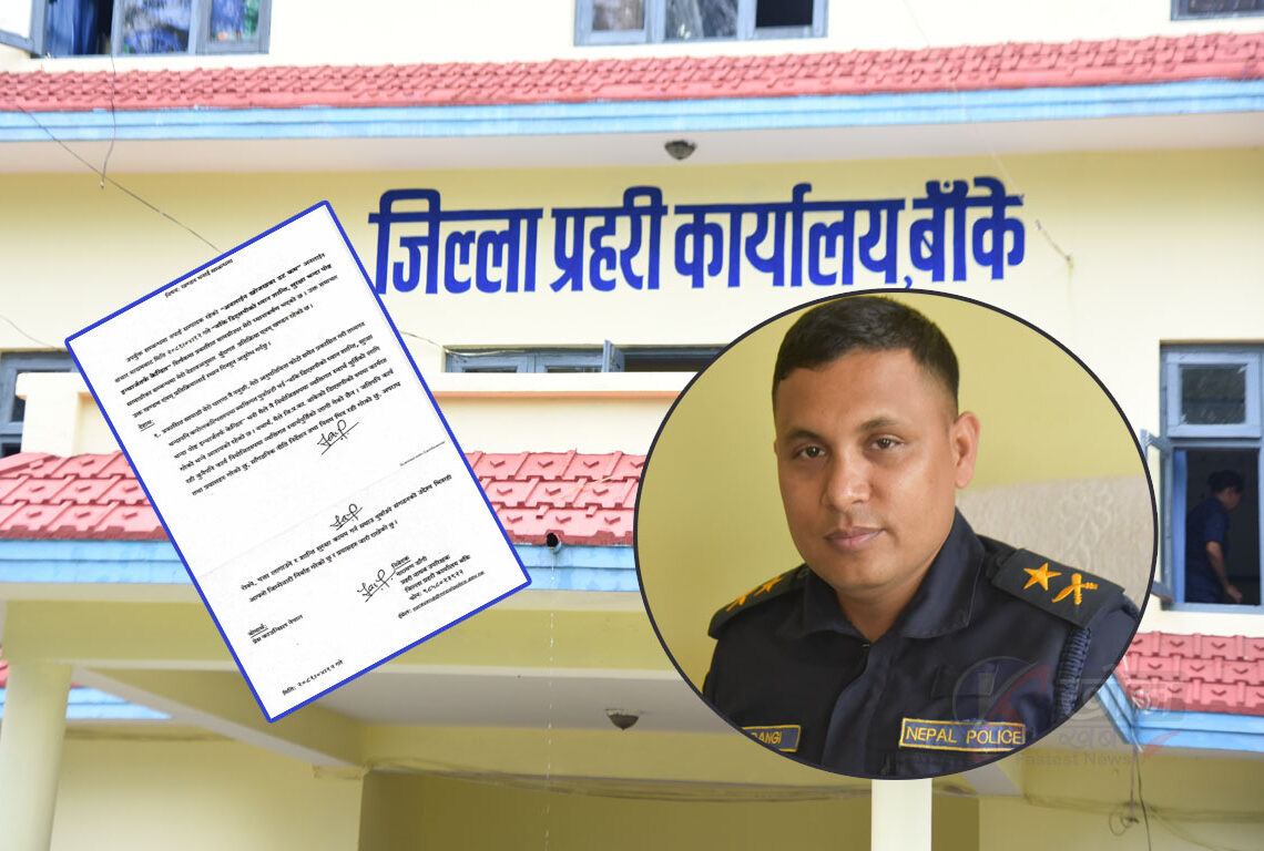 व्यक्तिगत स्वार्थपूर्तिका लागि काम गरेको छैनः डिएसपी डाँगी