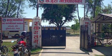 साउनमै भयो योजना टेन्डर