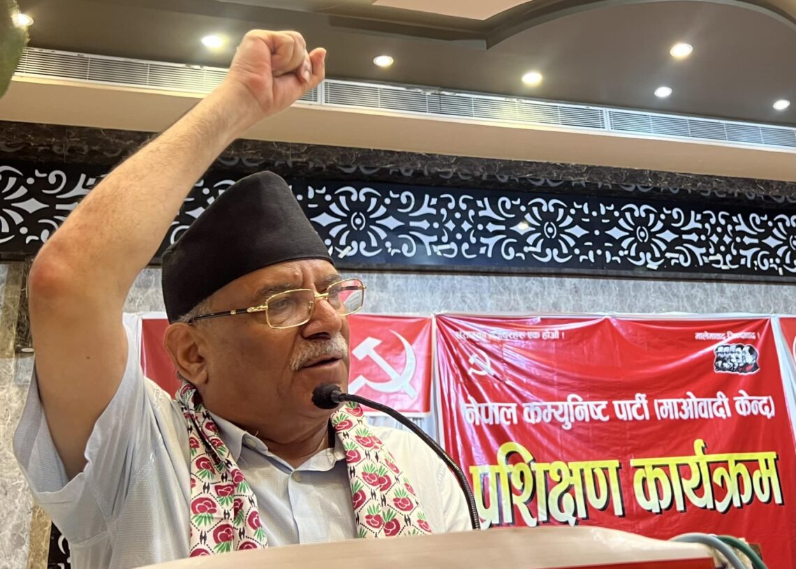 शक्तिशाली माओवादी केन्द्र आवश्यक : अध्यक्ष दाहाल