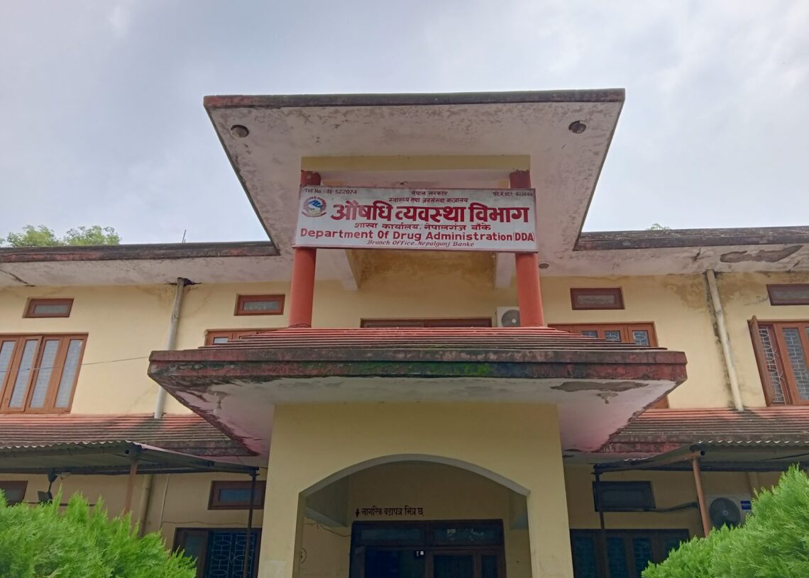 गैरकानुनी काम गर्ने ७ जना औषधि व्यवसायीविरुद्ध मुद्दा