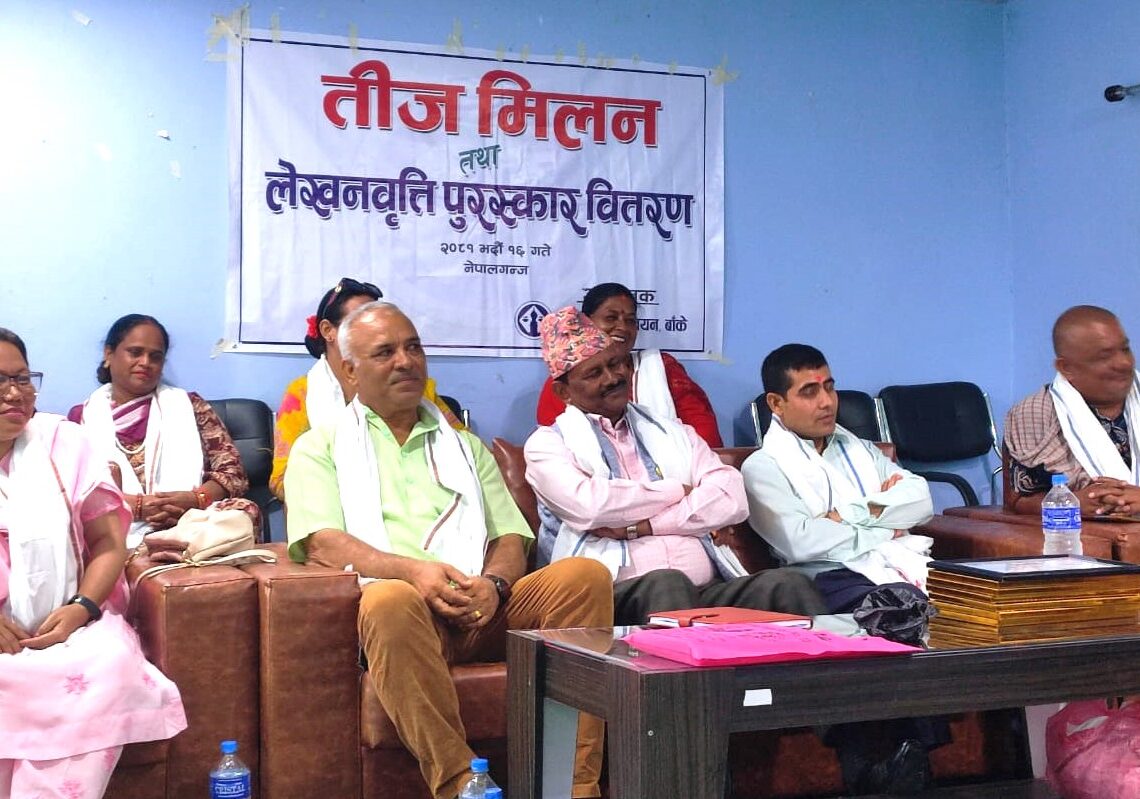 प्रेस युनियनद्धारा तीज लेखनबृति प्रतियोगिता : सुवेदी प्रथम