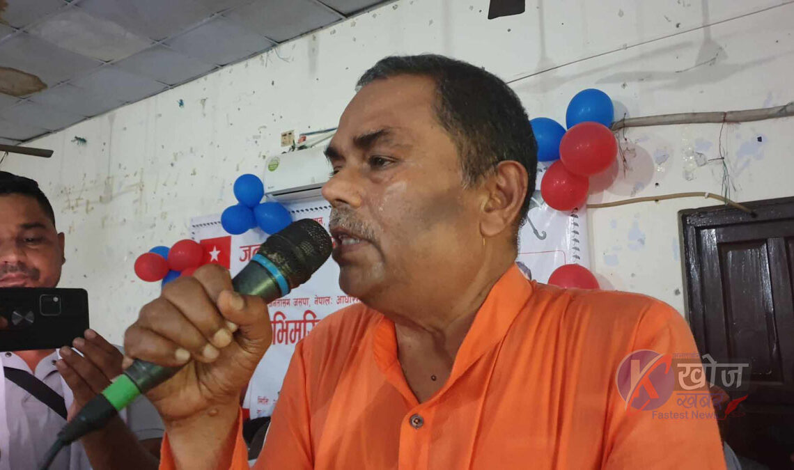 काँग्रेस–एमालेका कारण देशमा लुट्तन्त्र, कमिसनतन्त्र मौलाएको जसपा नेपाल अध्यक्ष उपेन्द्रको आरोप