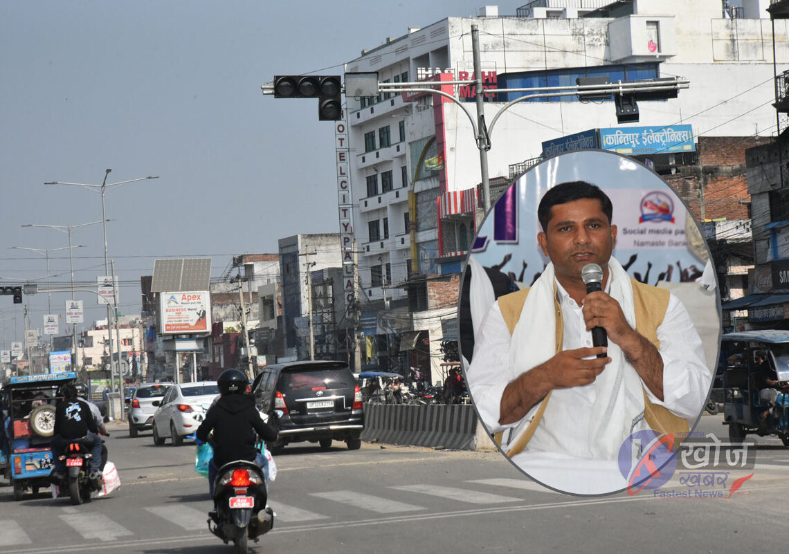 पुर्व मन्त्री राईको योजना कार्यान्वयनमा बेवास्ता, वर्ष दिनमा समेत संचालनमा आएन ट्राफिक लाइट