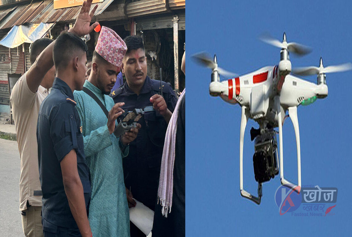 सुरक्षा अवस्था बुझ्न नेपालगन्जमा ड्रोन क्यामेरामार्फत अनुगमन