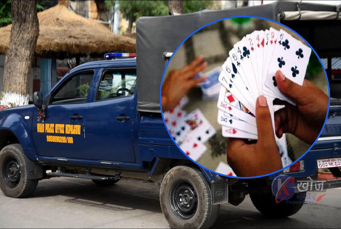 जयसपुरबाट १५ जना जुवाडे पक्राउ, प्रहरीले निगरानी बढायो