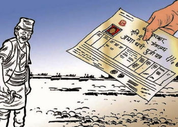 बाँकेमा लालपुर्जा वितरणको काम अन्यौलमा