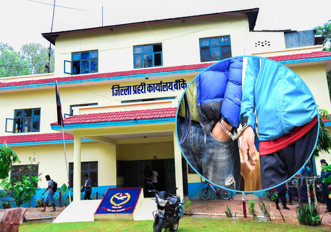 एक महिनामै ४८ जना फरार प्रतिवादी पक्राउ