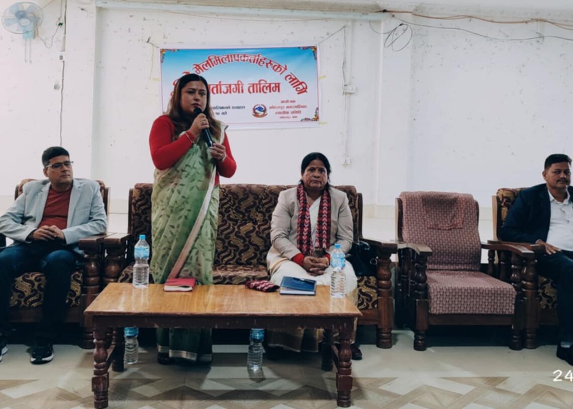 मेलमिलापकर्तालाई पुनर्ताजगी तालिम