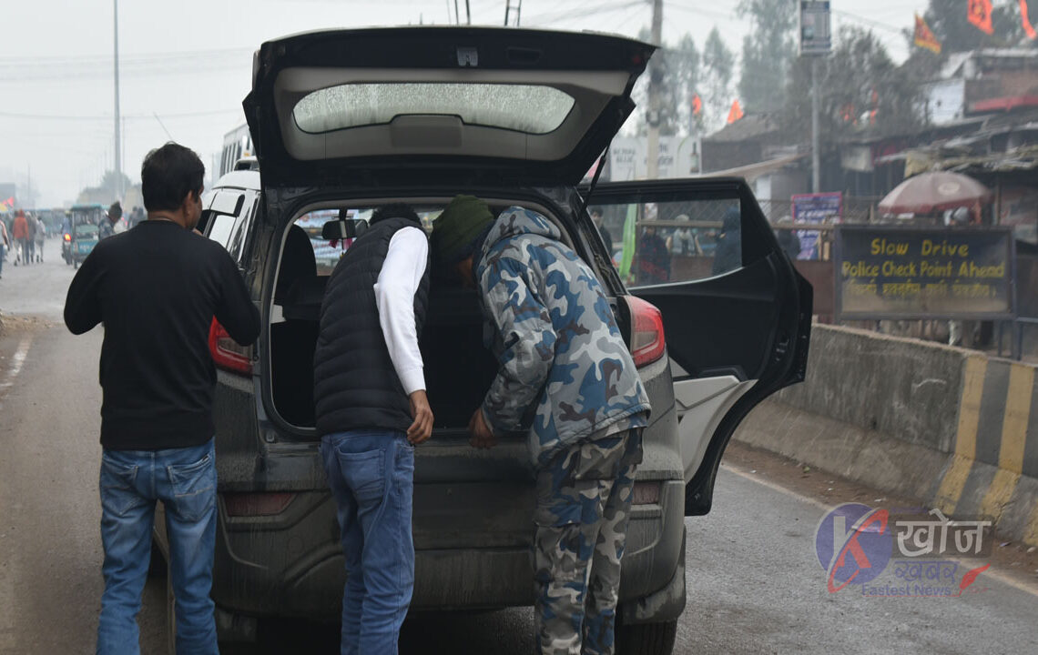 पर्यटकलाई लगाइँदै आएको पटके चेकिङ हटाइने