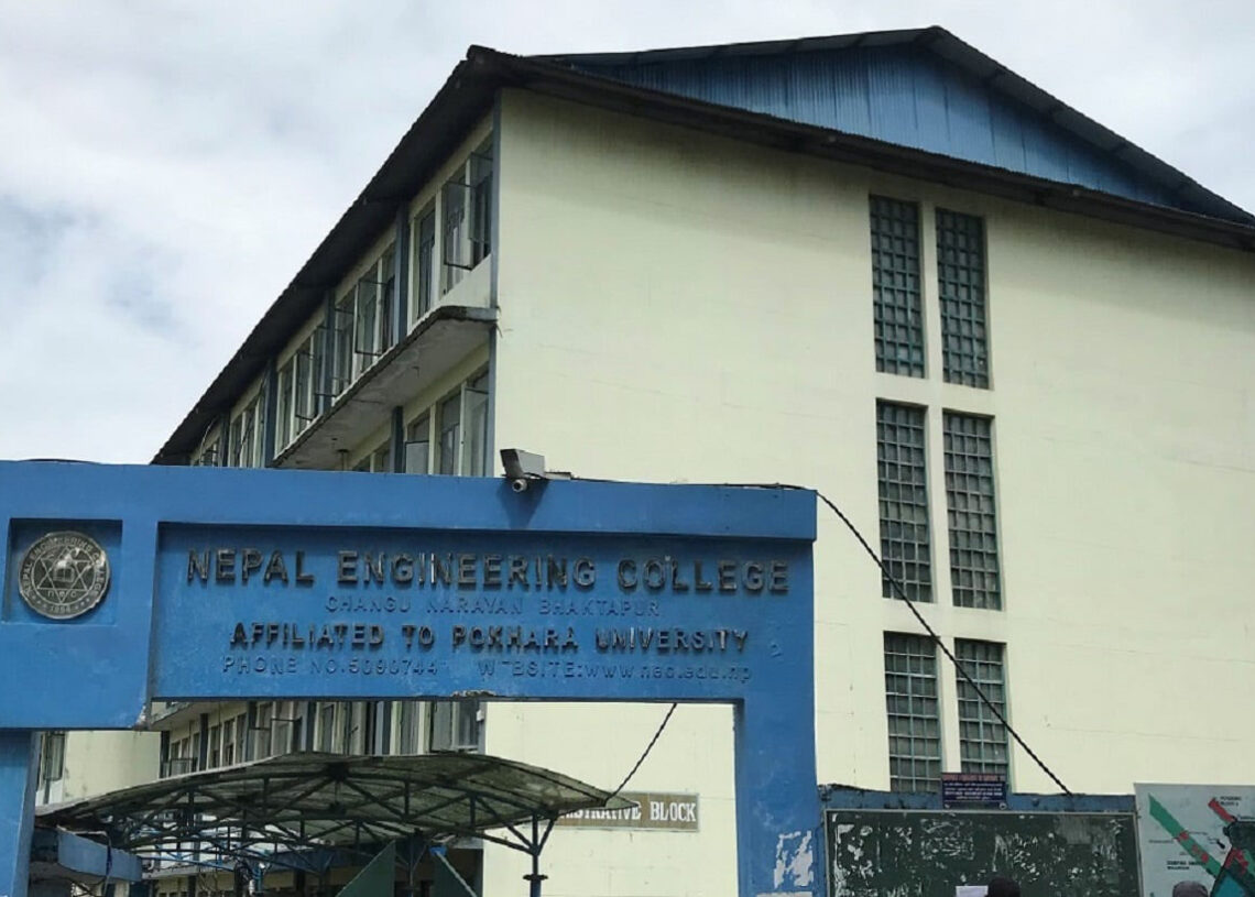 नेक प्रादेशिक छात्रवृत्तिको प्रवेश परीक्षा मंसिर २ गते हुने