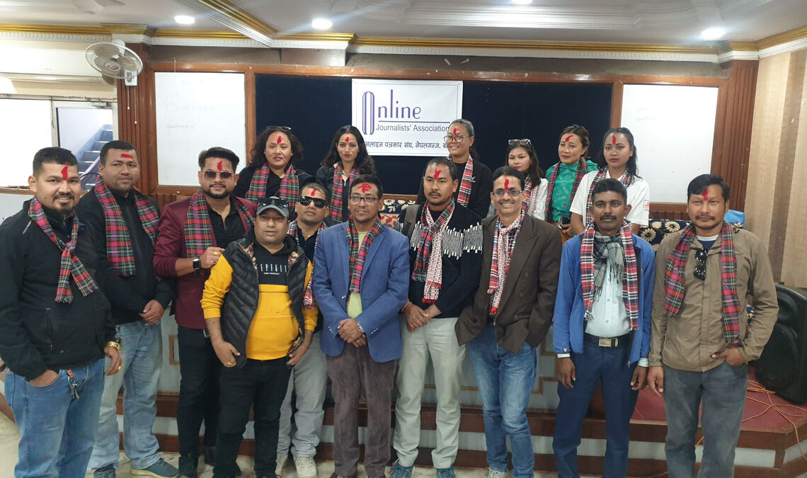 नेपाल पत्रकार महासंघ बाँकेको नवनिर्वाचित कार्यसमितिलाई अनलाइन पत्रकार संघद्वारा बधाई ज्ञापन
