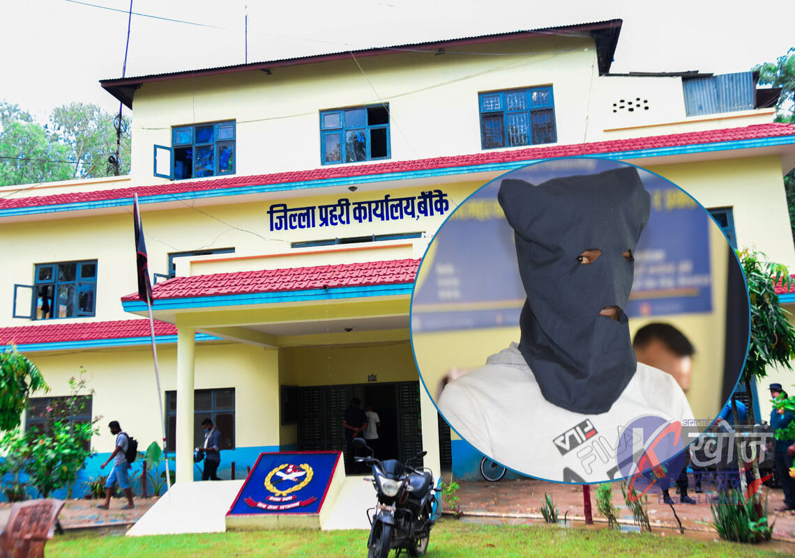 पाँच महिनामा २३० जना फरार प्रतिवादी पक्राउ