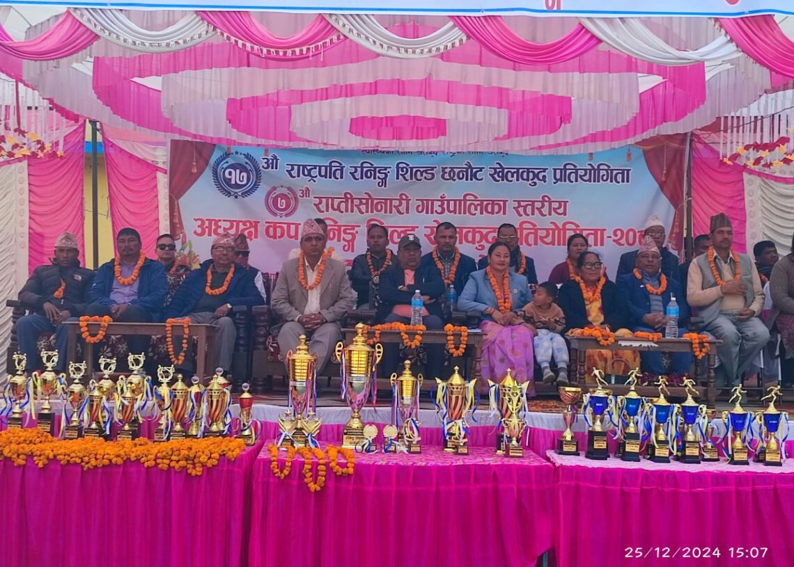 सातौं राप्तीसोनारी गाउँपालिका अध्यक्ष कप सुरु