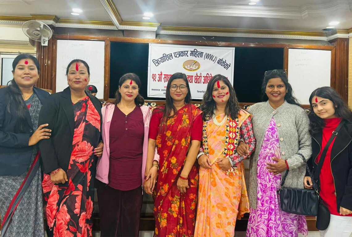 क्रियाशिल पत्रकार महिला बाँकेको अध्यक्षमा गिरी