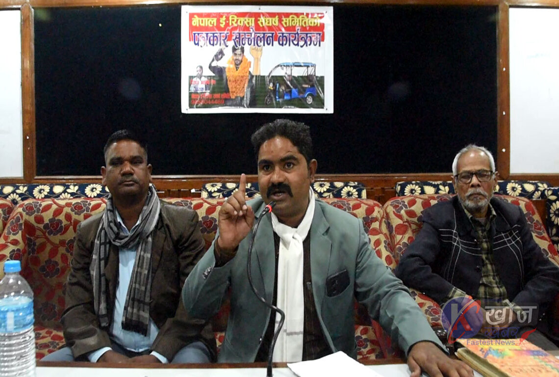नेपालगन्ज उपमहानगरले ई–रिक्सा ब्यवस्थापनमा चासो नदिएको भन्दै ई–रिक्सा ब्यवसायी आक्राशित