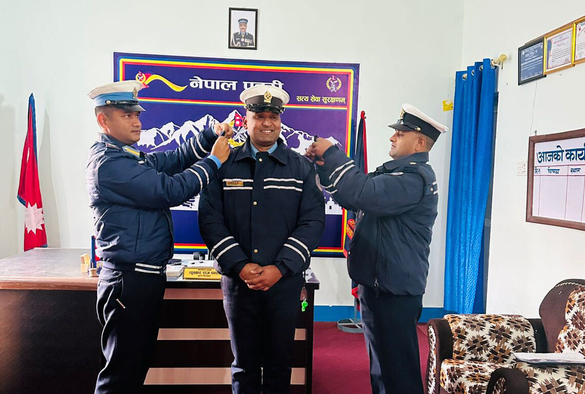 प्रहरी सहायक हवल्दार पदमा बढुवा भएकालाई दज्र्यानी चिन्ह प्रदान