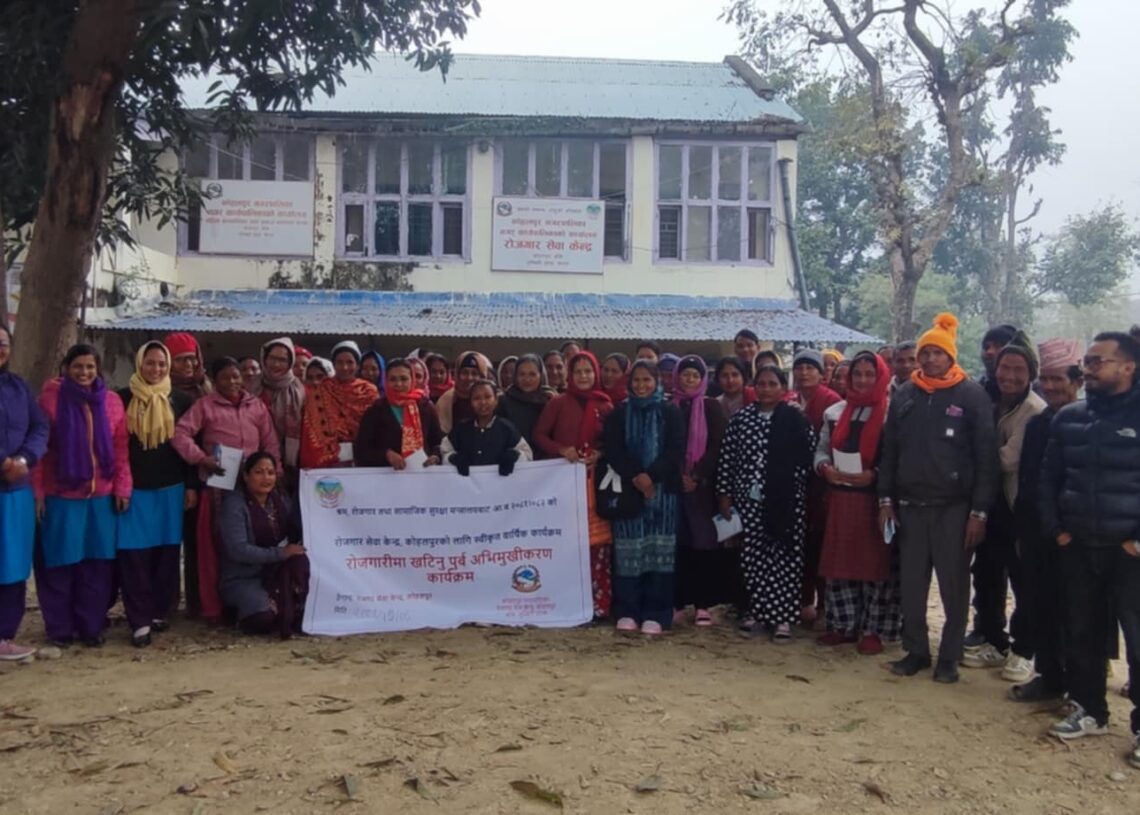 रोजगारीमा खटिनुपूर्व अभिमुखीकरण