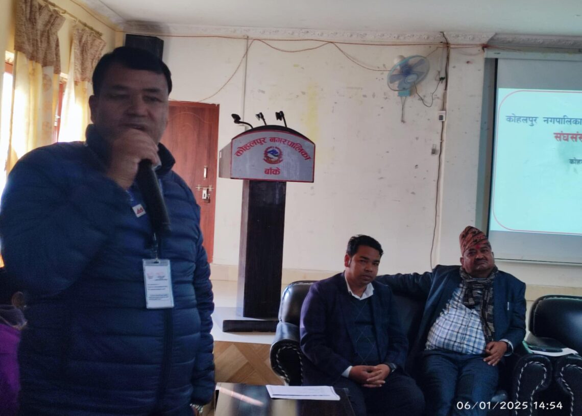 गैसससँगको संस्थागत सहकार्यलाई प्रभावकारी गराइँदै