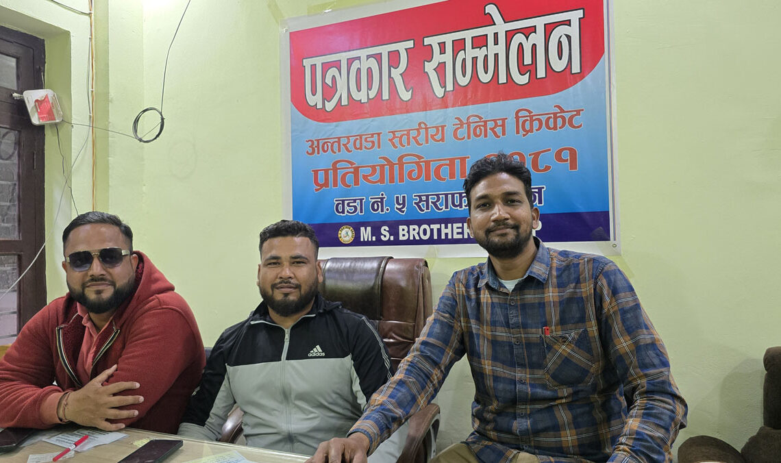 नेपालगन्जमा टेनिस क्रिकेट प्रतियोगिता