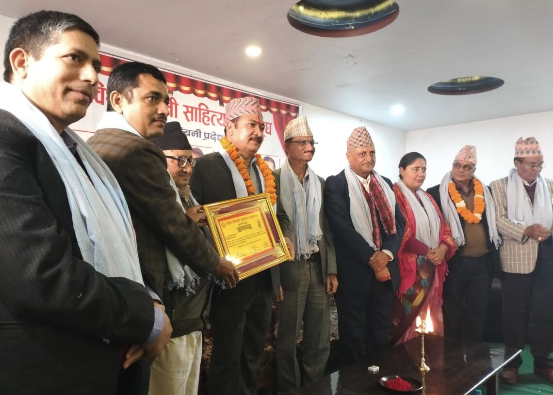 विद्यावारिधि उपाधि हासिल गरेका ब्यक्तित्वहरुलाई सम्मान