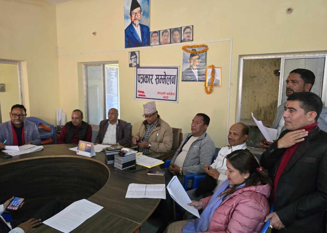 बाँके काँग्रेसले ७ पालिकाका प्रमुख–उपप्रमुखलाई उभ्यायो पत्रकारमाझ