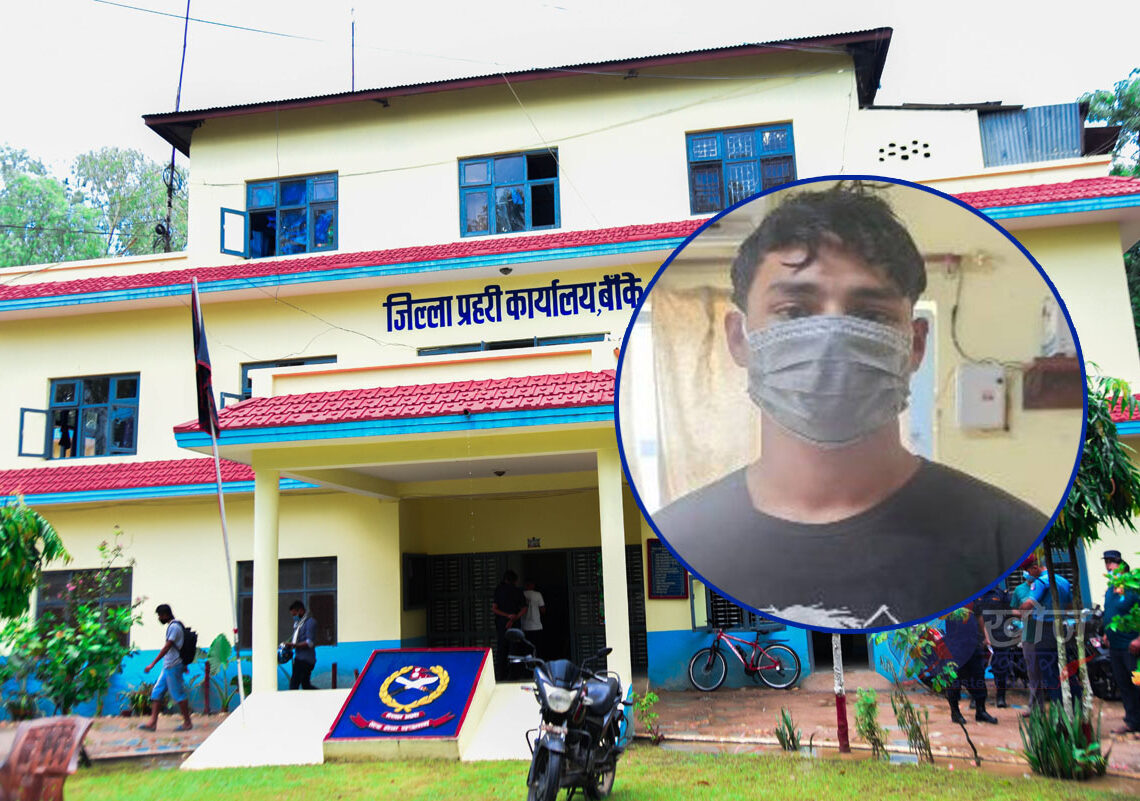 नेपालगन्ज टांगा स्टेसन हत्या प्रकरण: अर्का आरोपी पनि पक्राउ