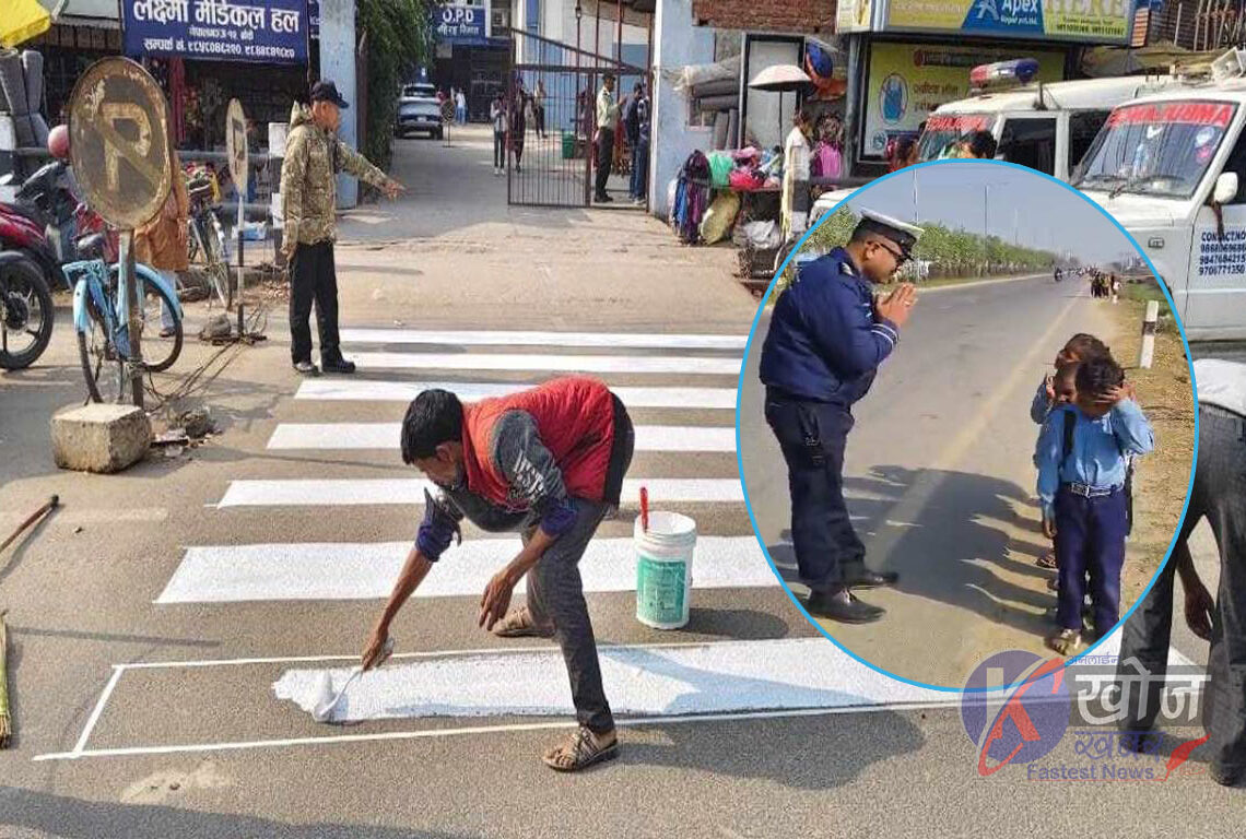 सडक दुर्घटना न्युनिकरण गर्न संजीवनी अस्पताल अगाडी ट्राफिक प्रहरी द्वारा जेब्रा क्रसिङ्गको रंगरोगन