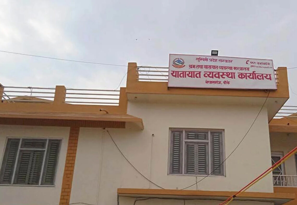 भाडाकै घरमा नेपालगन्ज यातायात कार्यालय