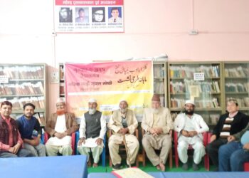 मासिक गजल गोष्ठीको ५ सय ८३ओैं श्रृङखला सम्पन्न