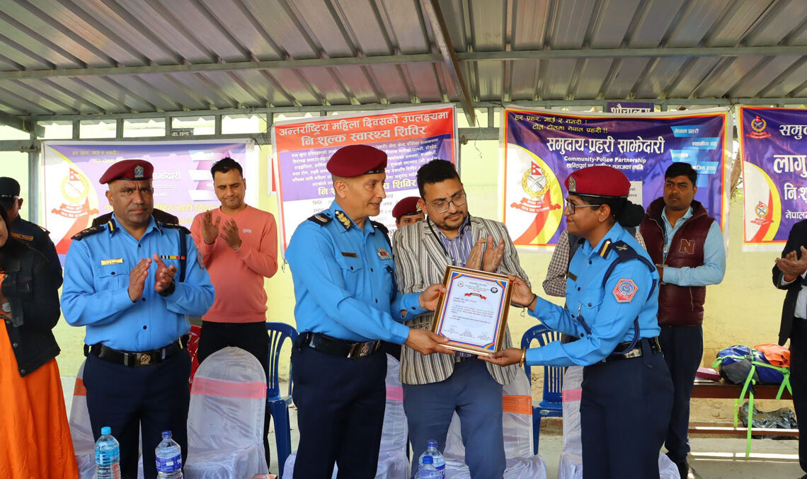 महिला र पुरुष एक रथका दुई पांग्रा हुन् : डिआइजी कार्की