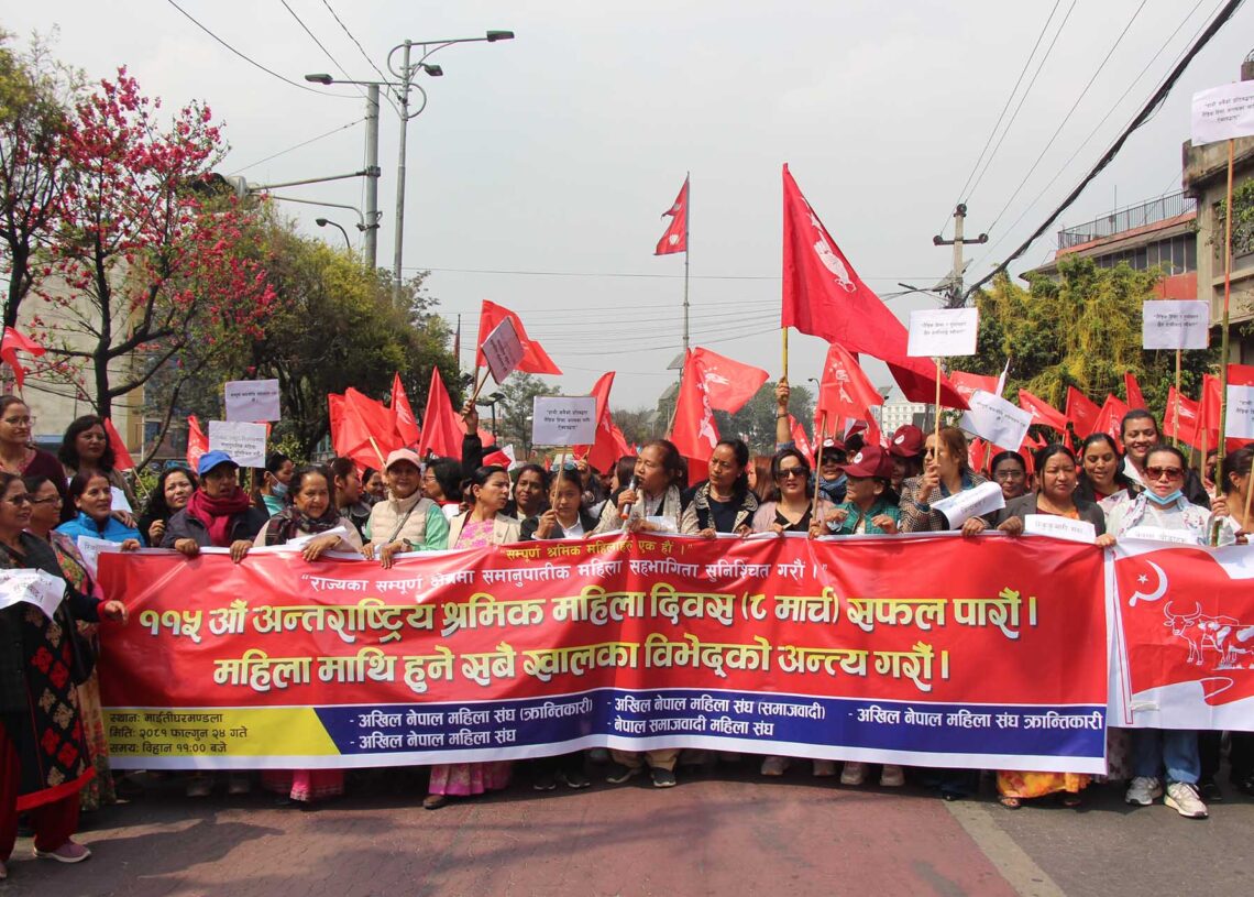 माहिला नेतृहरुको गर्जनः दुईतिहाईको सरकार महिला हिंसाप्रति किन मौन