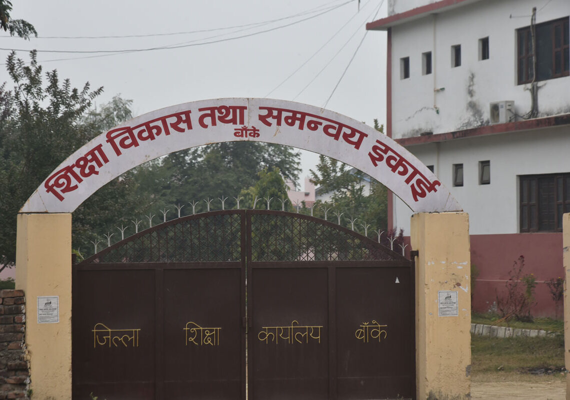 बाँकेमा एसइईको तयारी सुरु, १० हजार विद्यार्थी सहभागि हुँदै