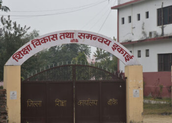 बाँकेमा एसइईको तयारी सुरु, १० हजार विद्यार्थी सहभागि हुँदै