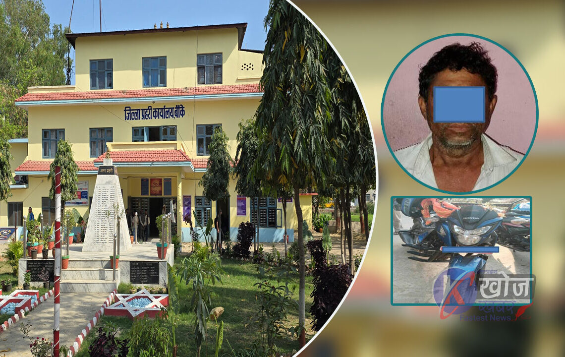 ब्राउन सुगरसहित एक जना पक्राउ, दुई वटा मोटरसाइकल बरामद