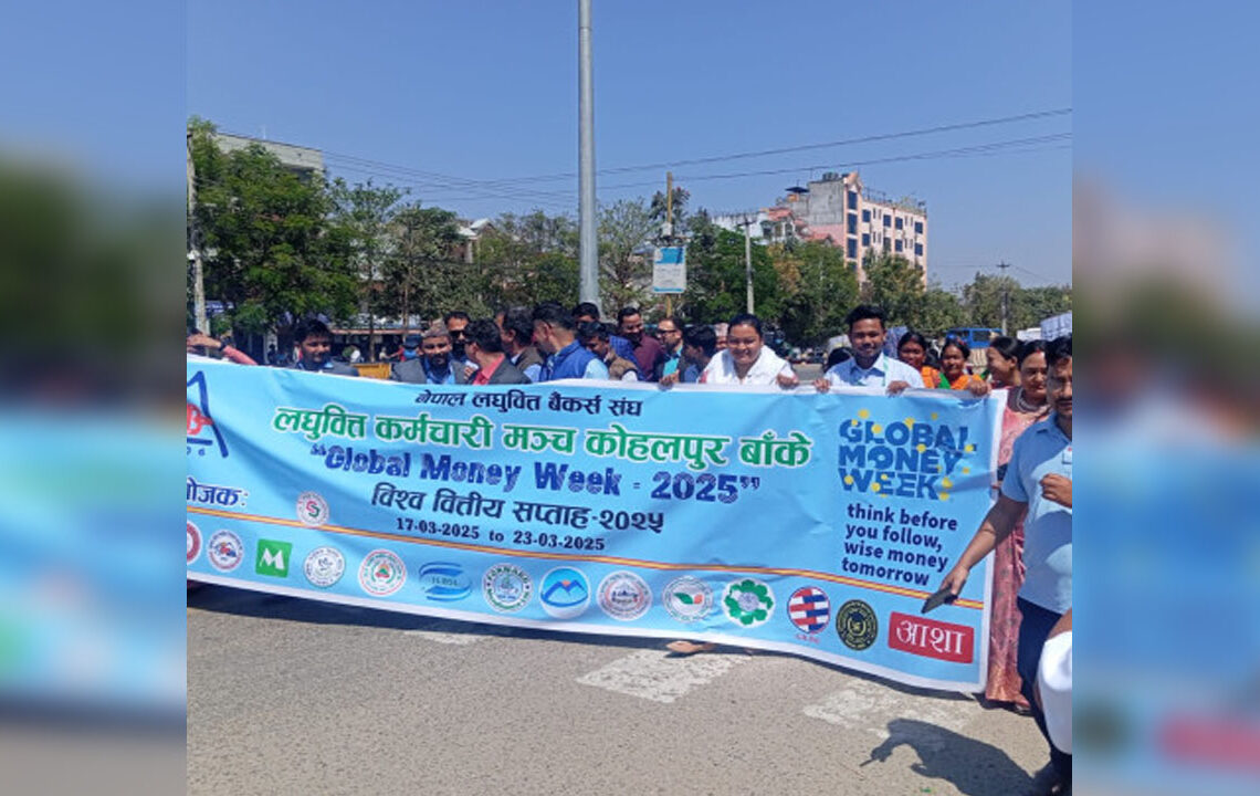 कोहलपुरमा विश्व वित्तीय सप्ताह मनाइयो