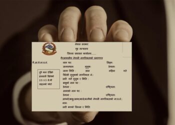 नरैनापुर इलाका प्रशासनबाट ११ सय ५१ जनाले लिए नागरिकता
