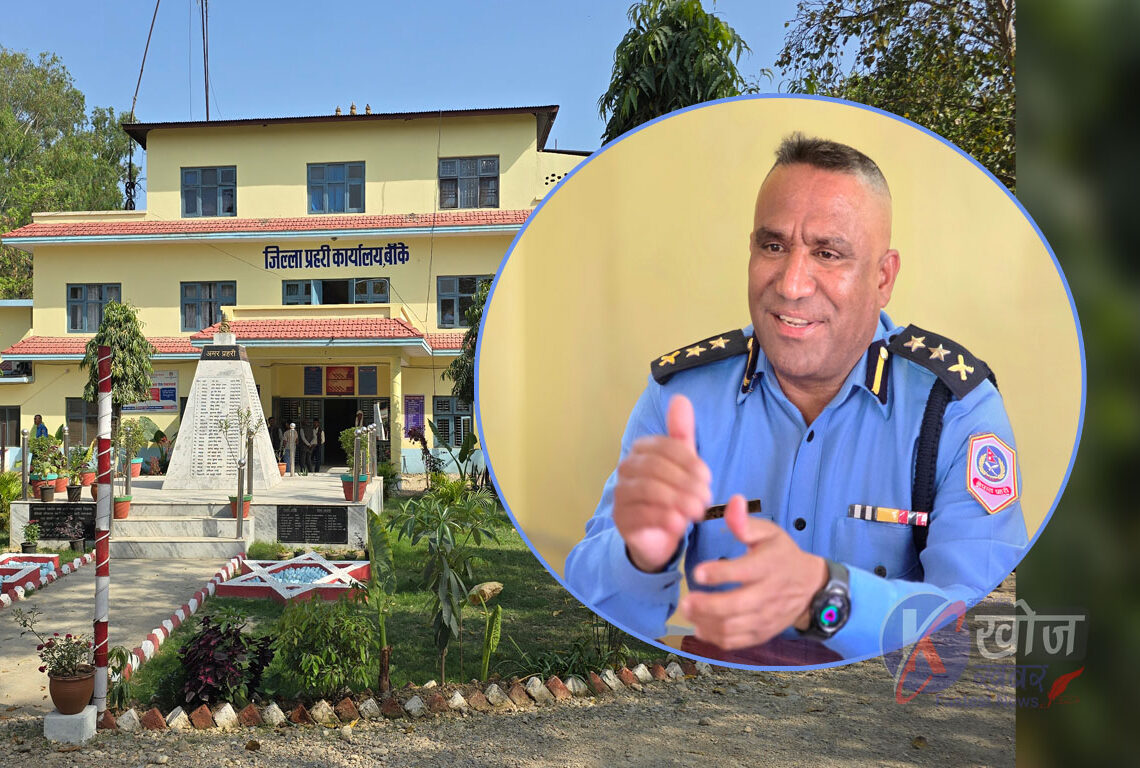 शान्ति र सुशासन कायममा एसपी कार्कीको सफलता : बाँकेबासीको मन, मस्तिकसमा बस्न सफल