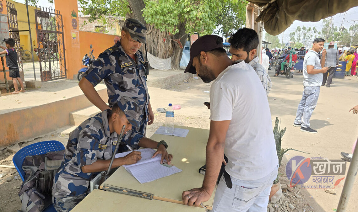 नेपालगन्ज नाकामा कडाई, परिचय खुल्ने कागजात अनिवार्य