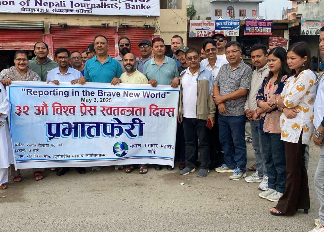 विश्व प्रेस स्वतन्त्रता दिवसमा महासंघद्वारा प्रभातफेरी र स्वास्थ्य शिविर