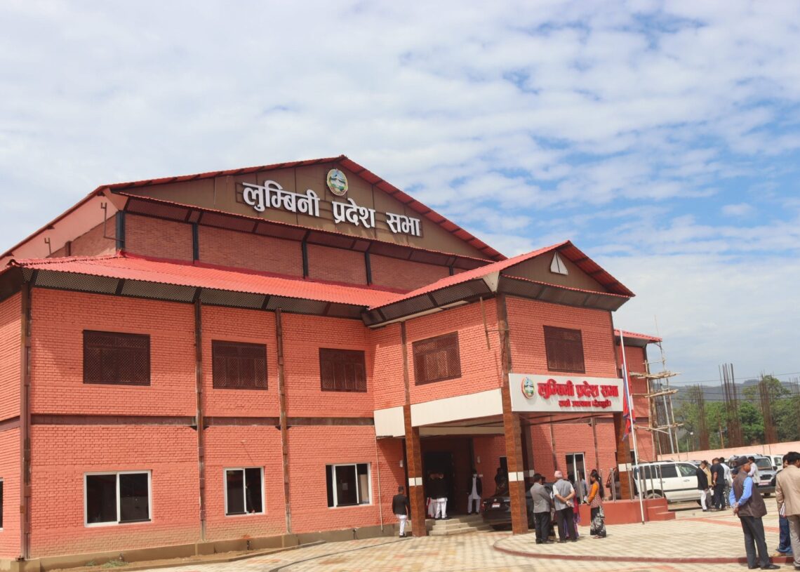 लुम्बिनी प्रदेश सभामा नीति तथा कार्यक्रममाथि छलफल