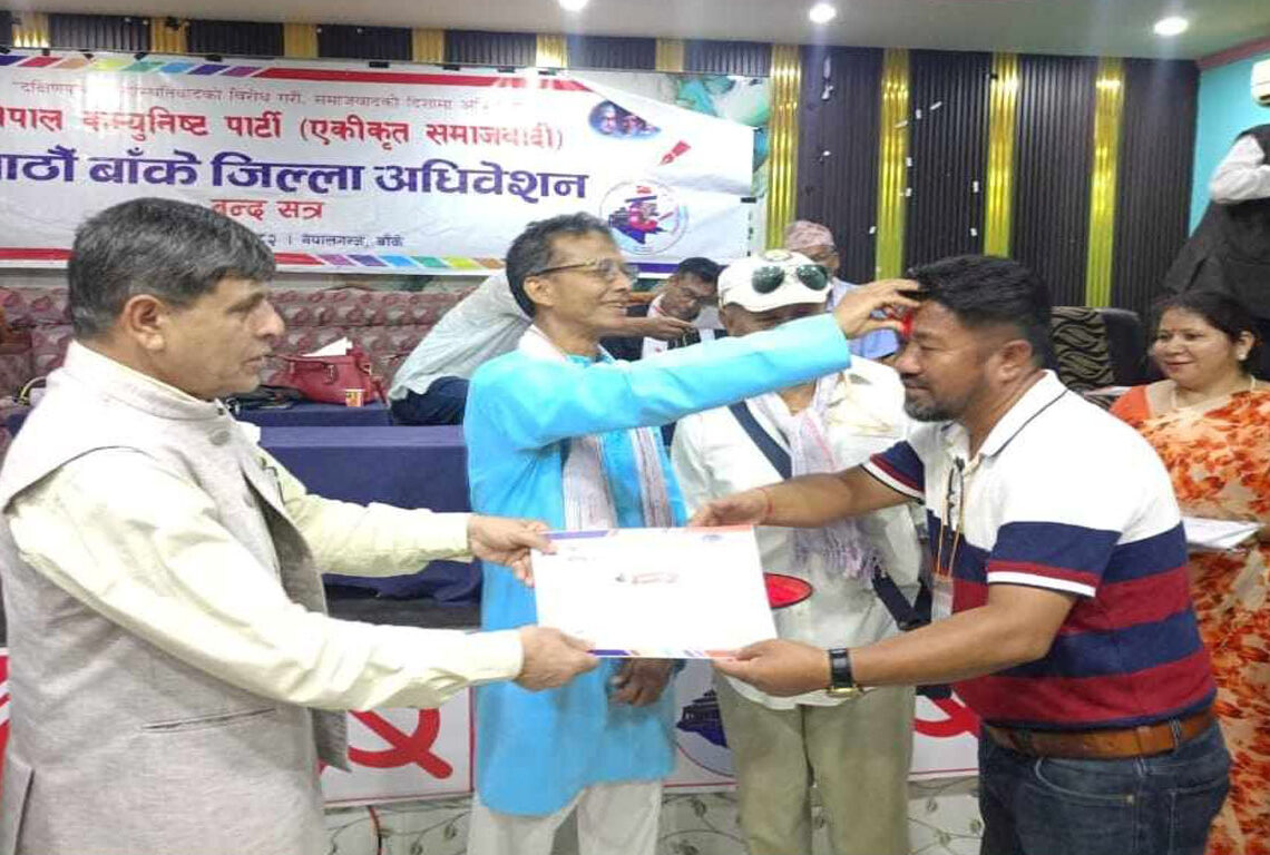 नेकपा एकीकृत समाजबादी अध्यक्षमा दिपक जिएम