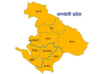 कर्णालीमा एकै वर्षमा थपियो झण्डै ४६ करोड बेरुजु