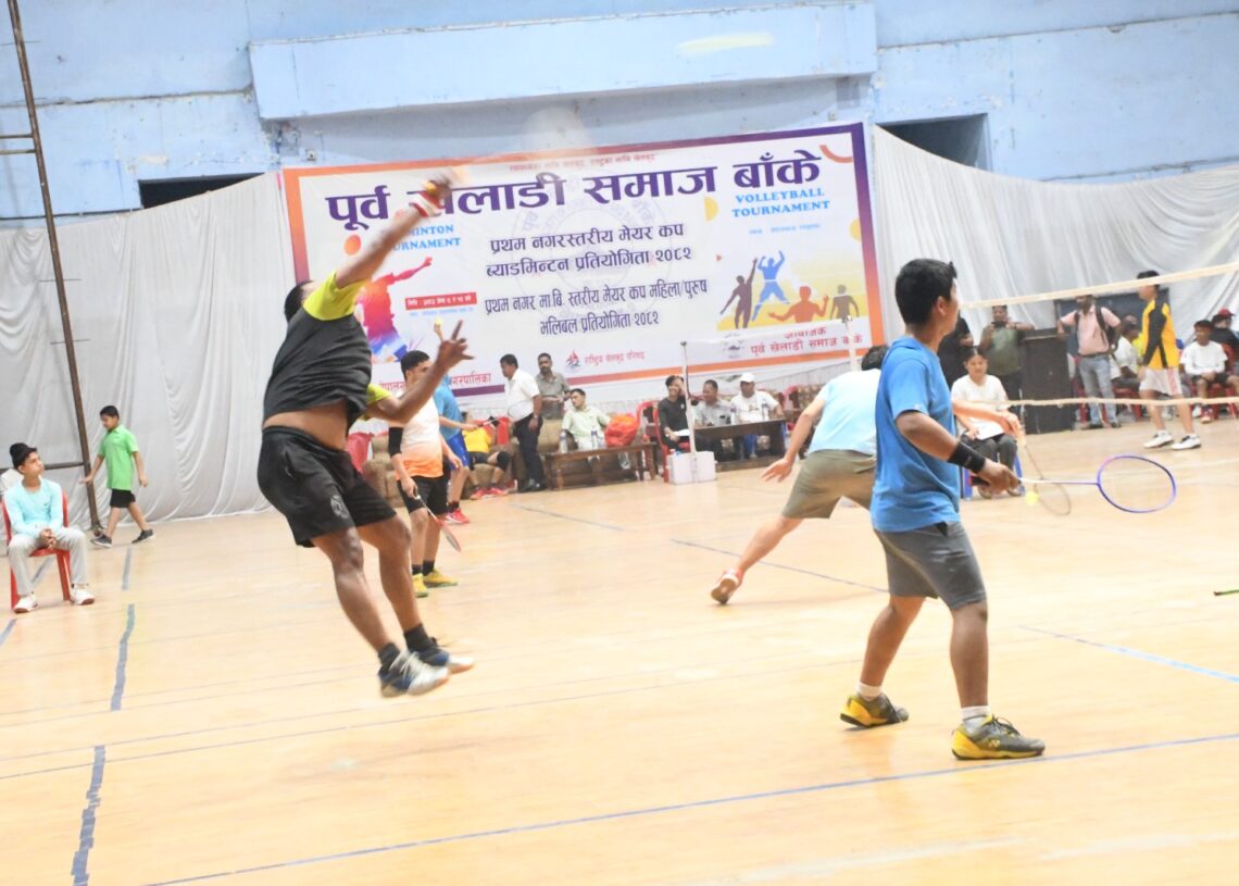 नेपालगञ्जमा प्रथम नगर स्तरीय मेयर कप ब्याडमिन्टन प्रतियोगिता शुरु