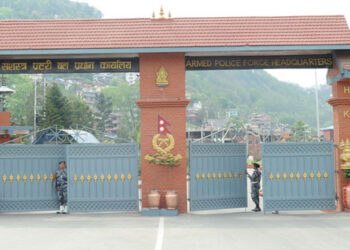 देशव्यापी विपद् सूचक ‘सञ्जाल’ तयार पार्दै सशस्त्र प्रहरी बल