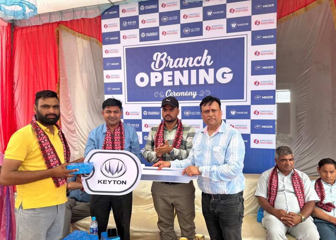 शशीला मोटर्सको चौंथो शाखा नेपालगञ्जमा, विद्युतीय सवारी प्रवर्धनमा जोड